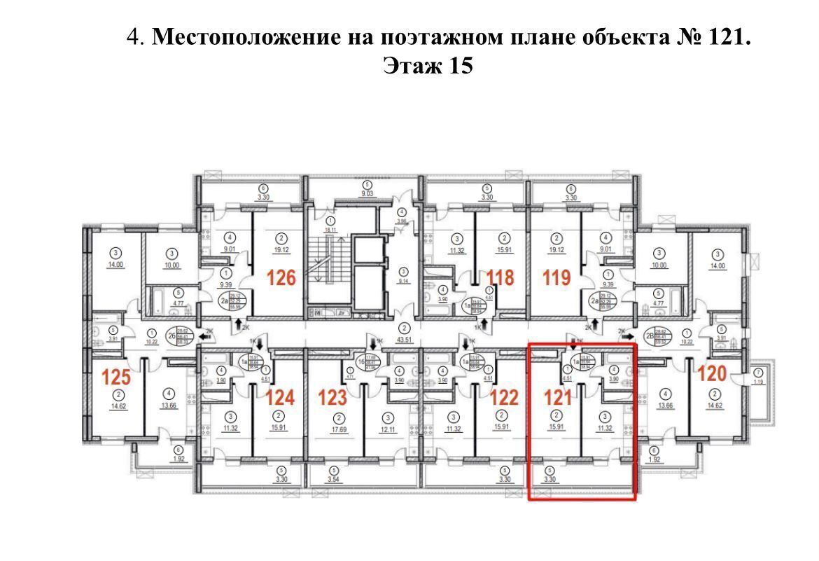 квартира г Казань метро Горки ул Родины корп. 1 фото 2