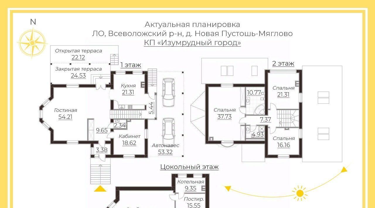 дом р-н Всеволожский д Новая Пустошь ул Кленовая 9 Колтушское городское поселение, Ломоносовская фото 2