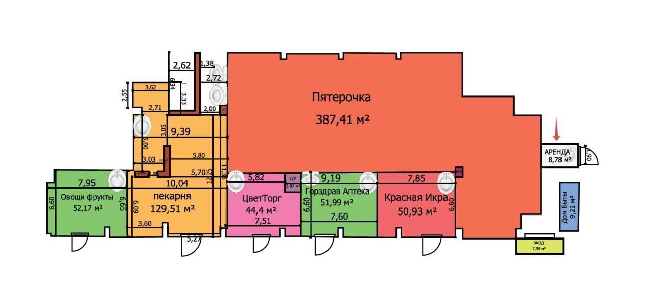 торговое помещение г Москва метро Кантемировская ул Москворечье 31к/2 фото 6