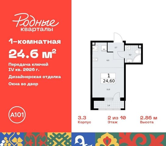 пос. Марушкинское, кв-л 33, з/у 3, д. 3 фото