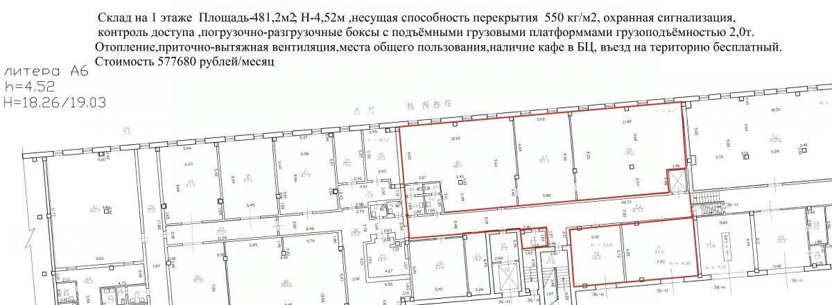 производственные, складские г Санкт-Петербург метро Нарвская ул Маршала Говорова 52 фото 1