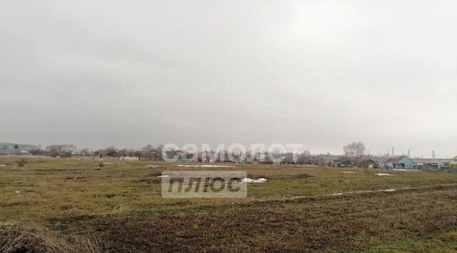 земля р-н Старооскольский с Федосеевка Старооскольский городской округ фото