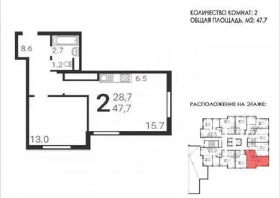 квартира г Москва ул Бибиревская 4а Московская область фото 1