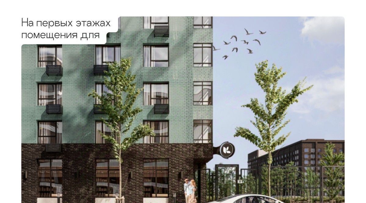 квартира г Тюмень р-н Центральный ул Новгородская 9б Центральный административный округ фото 8