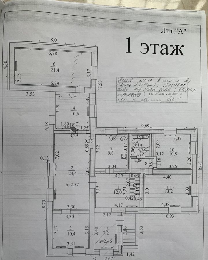 дом г Тамбов р-н Октябрьский мкр-н Ласки фото 21