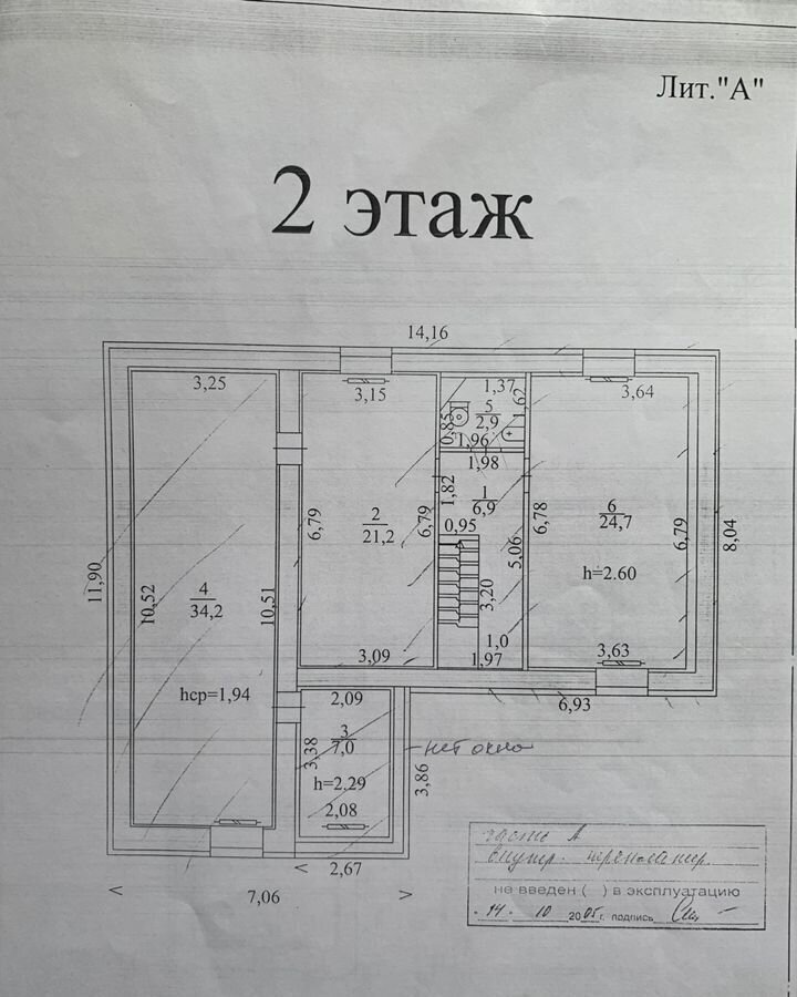 дом г Тамбов р-н Октябрьский мкр-н Ласки фото 22