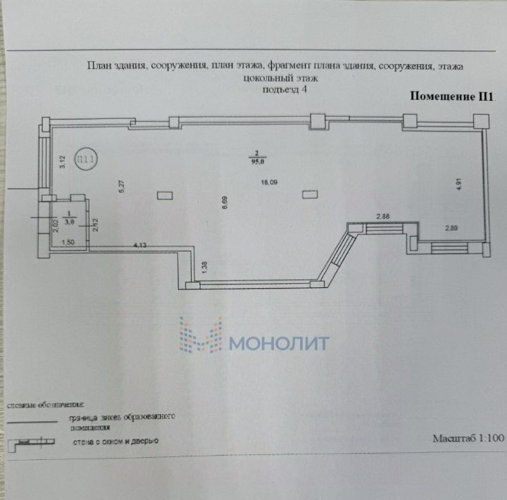 торговое помещение г Нижний Новгород Горьковская ул Деловая фото 8