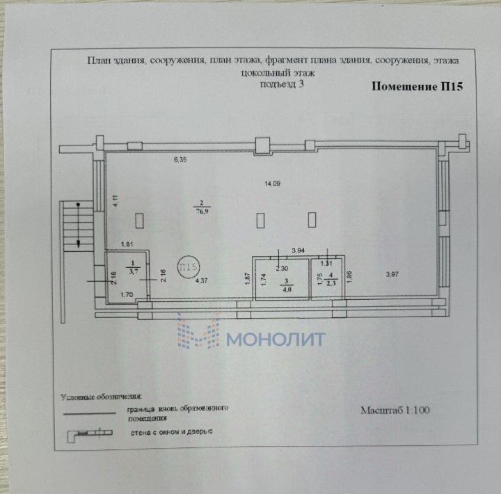 торговое помещение г Нижний Новгород Горьковская ул Деловая фото 9