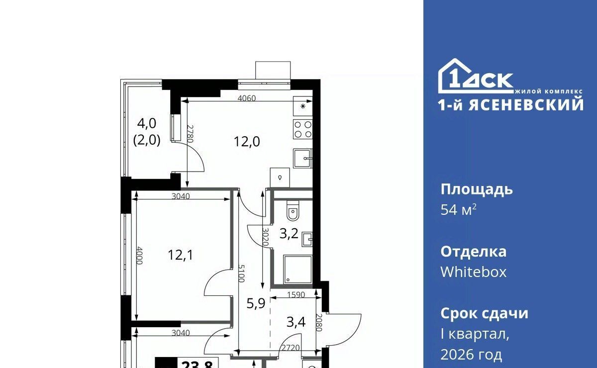 квартира г Москва п Мосрентген ЖК «1-й Ясеневский» 1 Корниловская фото 1