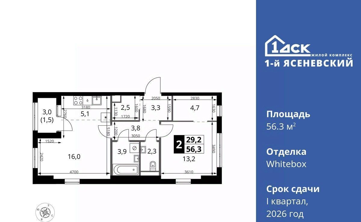 квартира г Москва п Мосрентген ЖК «1-й Ясеневский» 1 Корниловская фото 1