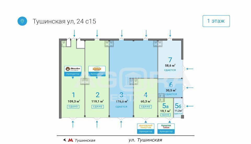 торговое помещение г Москва метро Тушинская ул Тушинская 24с/15 фото 4