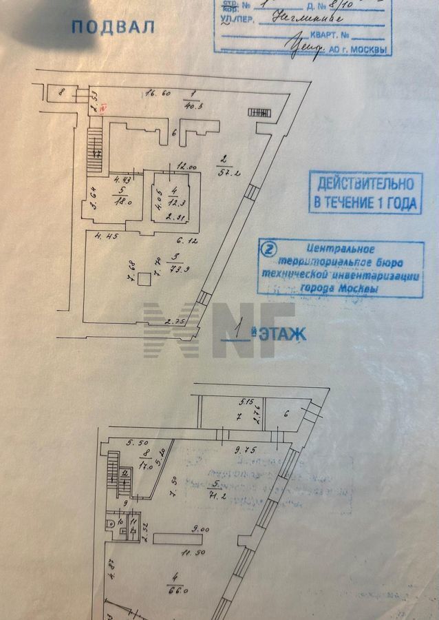 торговое помещение г Москва метро Кузнецкий Мост ул Неглинная 8/10 фото 6