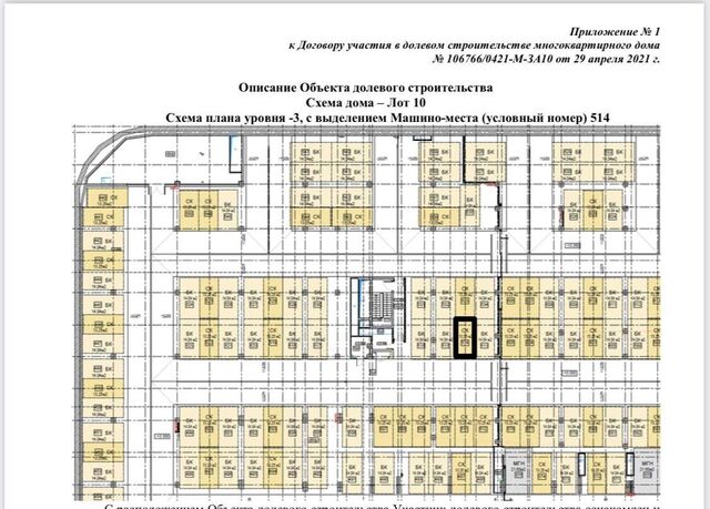 б-р Братьев Весниных 1 муниципальный округ Даниловский фото