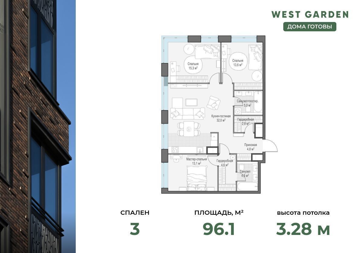 квартира г Москва метро Минская Собрание клубных домов West Garden пр-т Генерала Дорохова/ул. Минская, стр. 10 фото 1