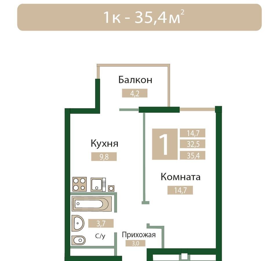 квартира р-н Симферопольский пгт Молодежное ул Парковая 4 Мирное фото 1