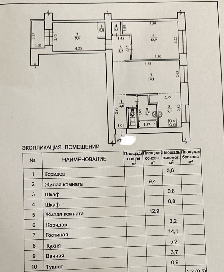 квартира г Волгоград р-н Советский ул им. Тулака 8 фото 22