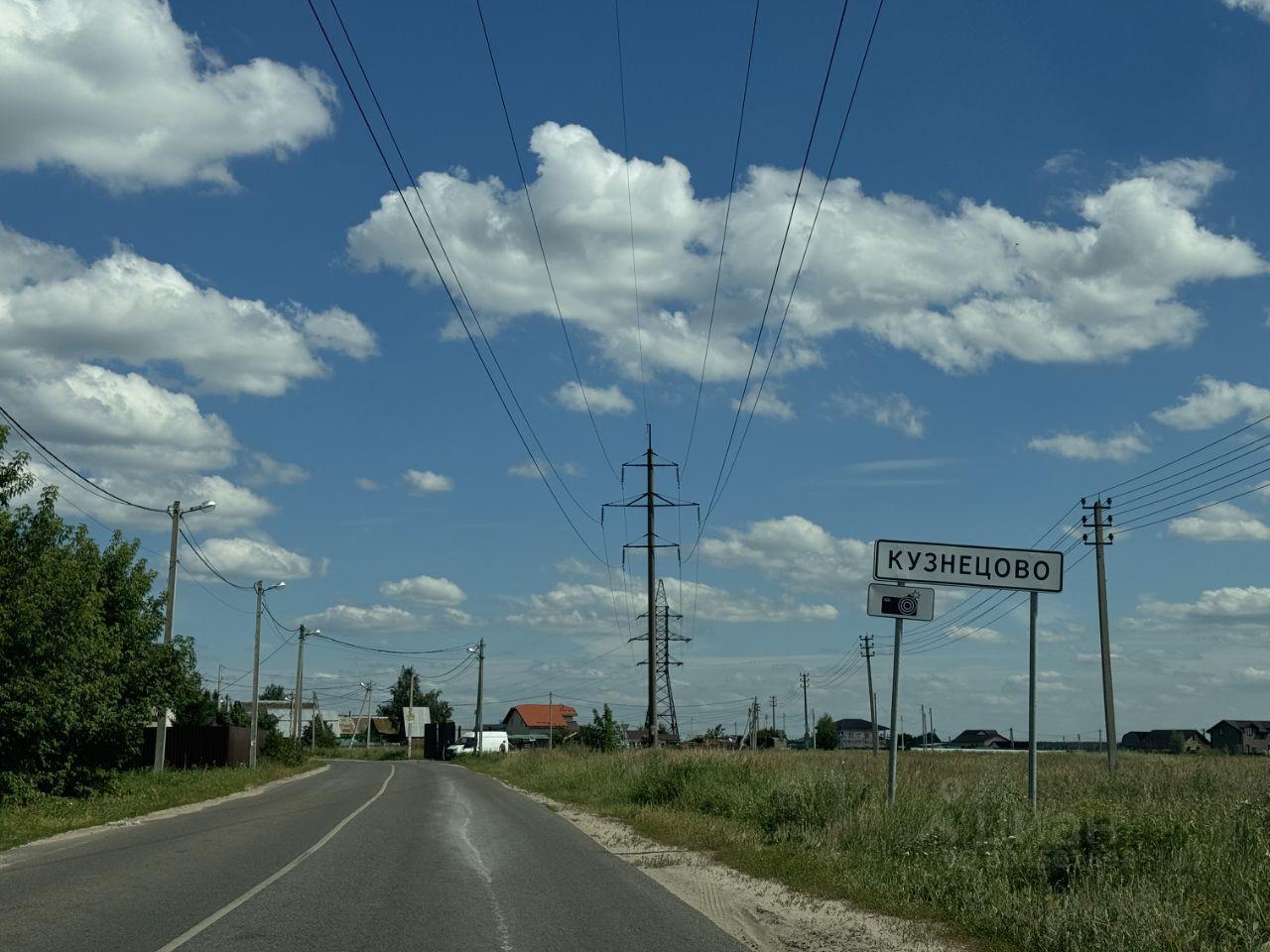 земля городской округ Раменский д Кузнецово Ипподром фото 1