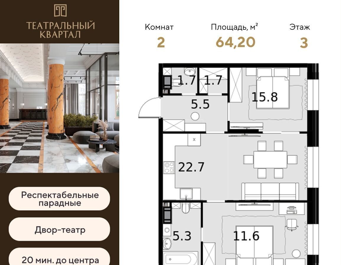 квартира г Москва ул Расплетина 4 поле, Октябрьское фото 1