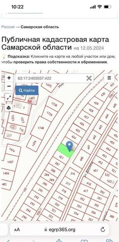 ул Миргородская сельское поселение Курумоч фото