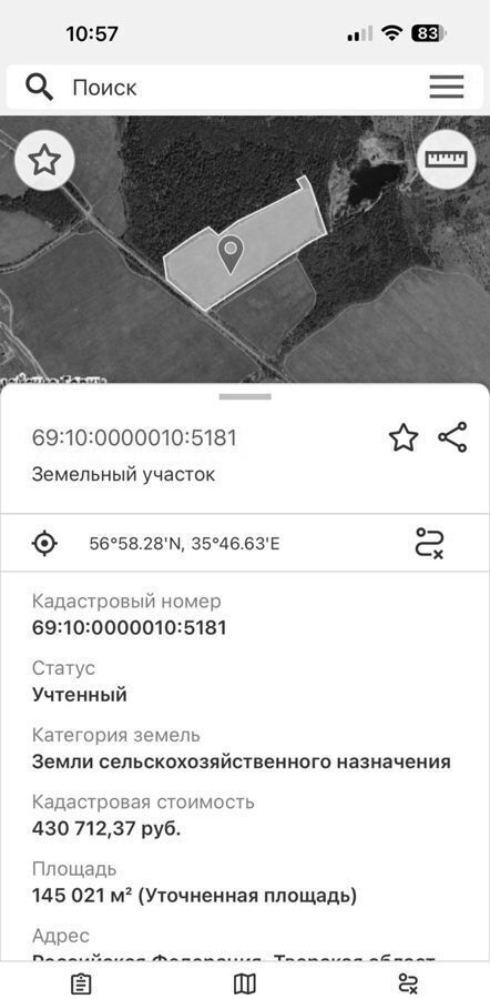 земля г Тверь 28Н-0518 фото 3