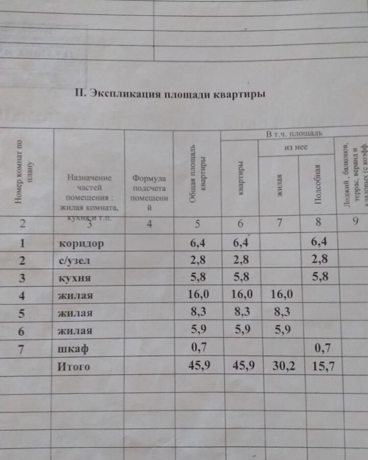 квартира р-н Камышинский п Мичуринский ул Одесская 31 Мичуринское сельское поселение, Камышин фото 2