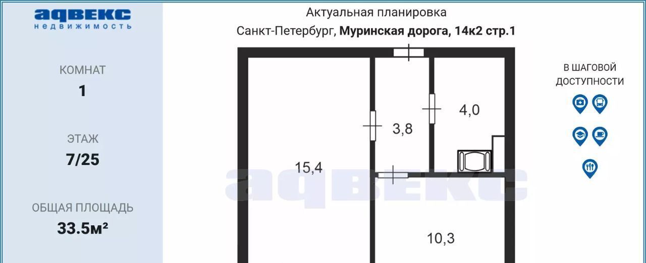 квартира г Санкт-Петербург метро Гражданский Проспект дор Муринская 14к/2 фото 2