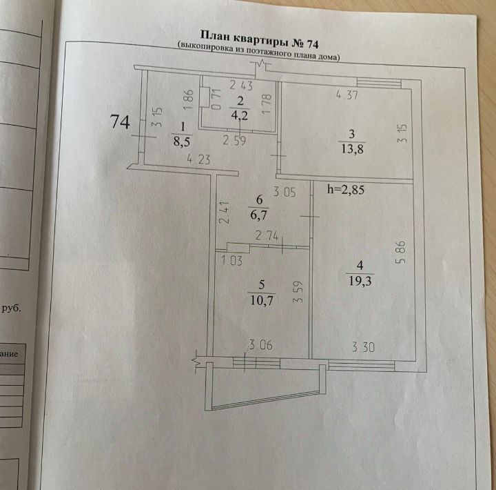 квартира г Кемерово р-н Центральный пр-кт Притомский 15 фото 22