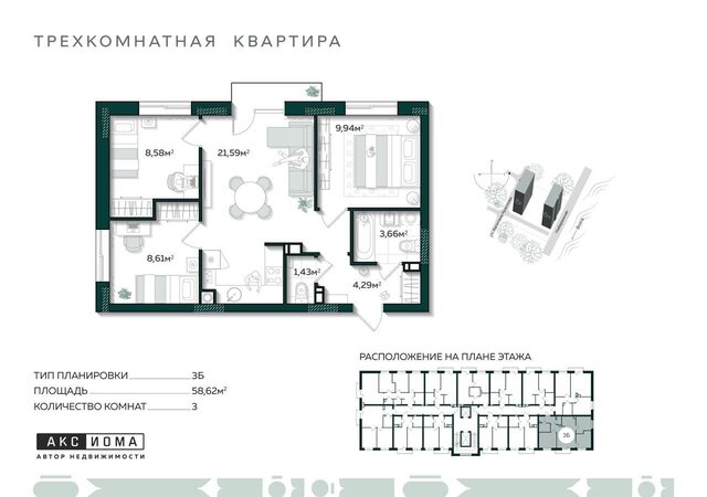 р-н Трусовский ул Капитана Краснова з/у 23 фото