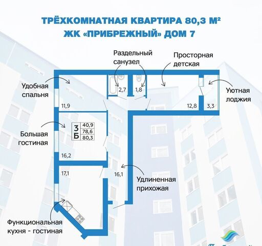 дом 12 фото