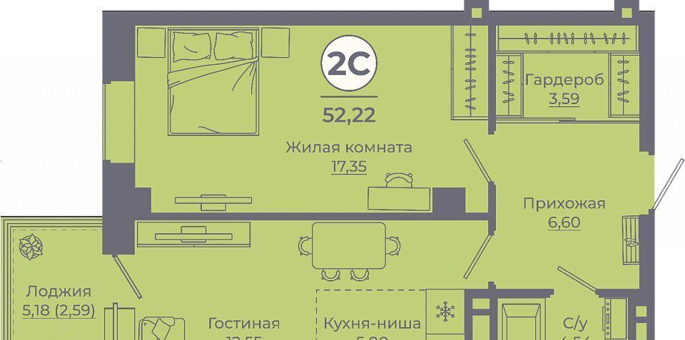 квартира г Ростов-на-Дону р-н Советский Левенцовский Сокольники жилой комплекс фото 1