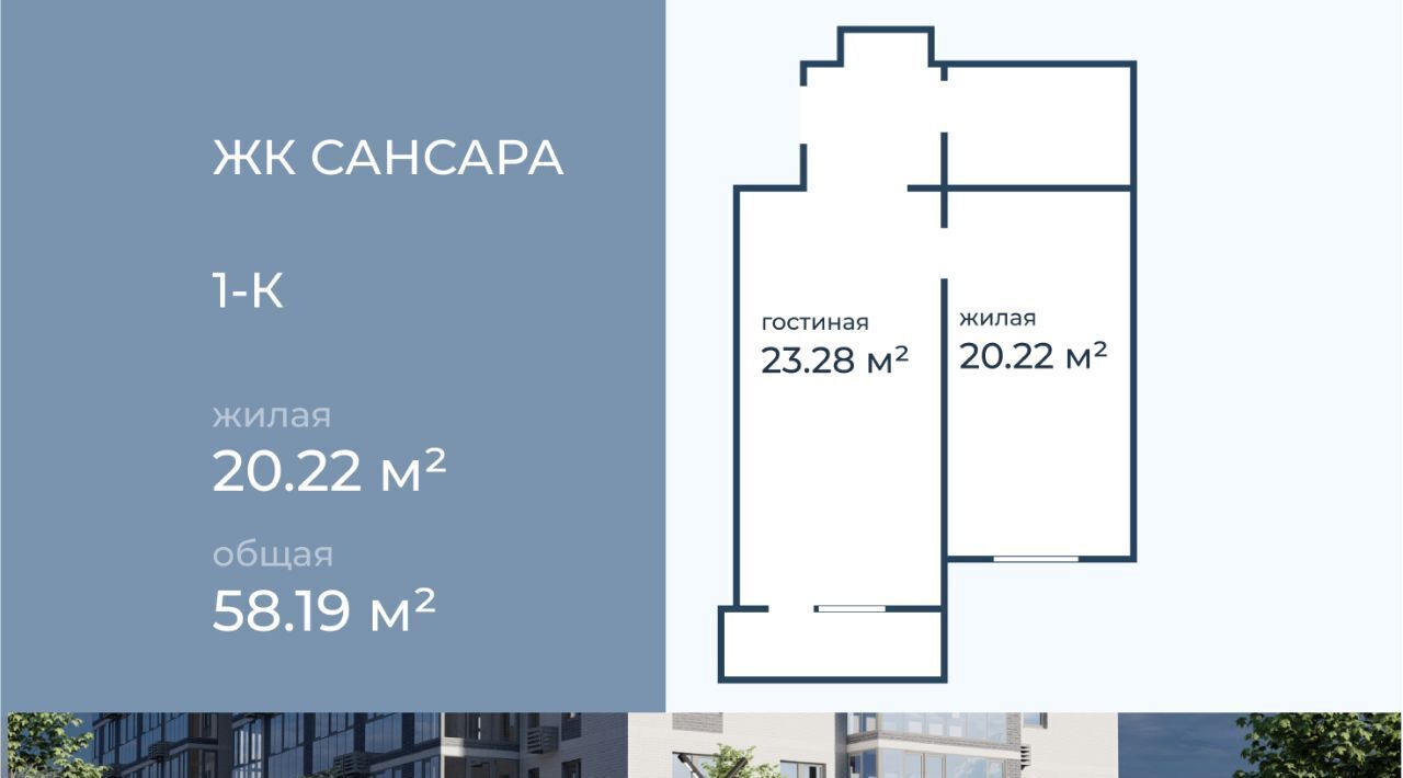 квартира г Волгоград р-н Краснооктябрьский ул Горишного 98 фото 2