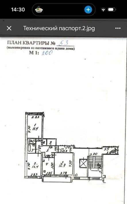 квартира г Иркутск р-н Октябрьский ул Партизанская 101 фото 18