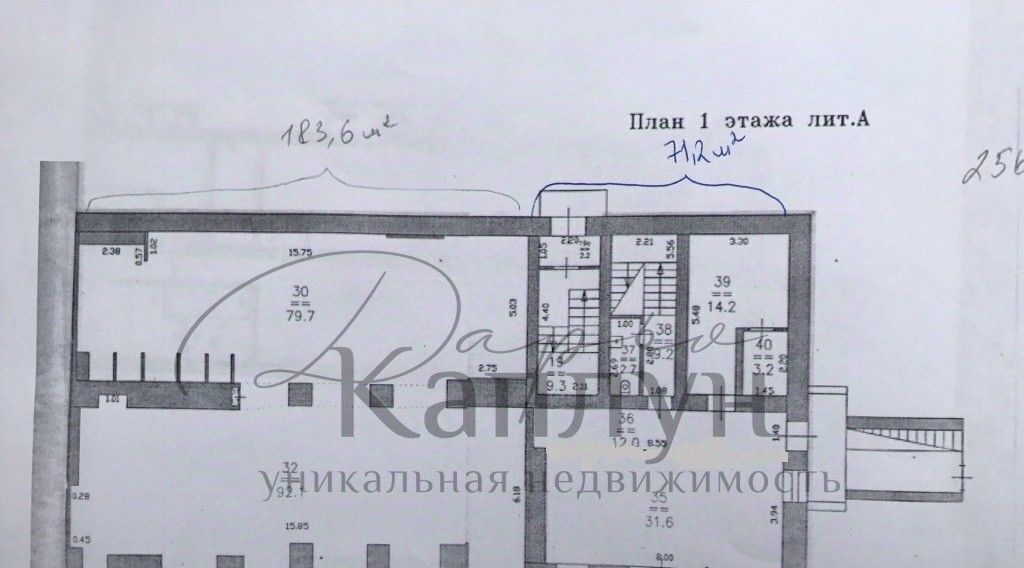 торговое помещение г Нижний Новгород Буревестник ул Коминтерна 174 фото 2