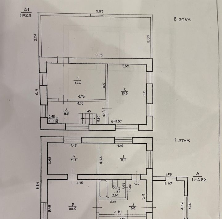 дом р-н Новосибирский с Боровое ул Кленовая 12а фото 2