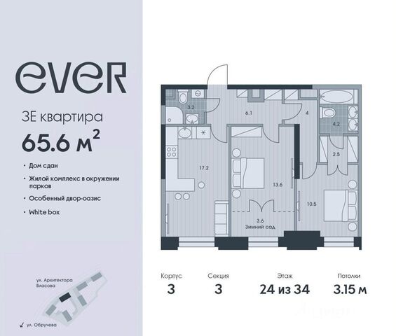 метро Калужская ул Архитектора Власова 71 корп. 2 фото