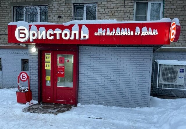 ул Октябрьская 85 фото