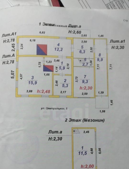 дом р-н Аргаяшский п Горный ул. Центральная, Миасский городской округ фото 13