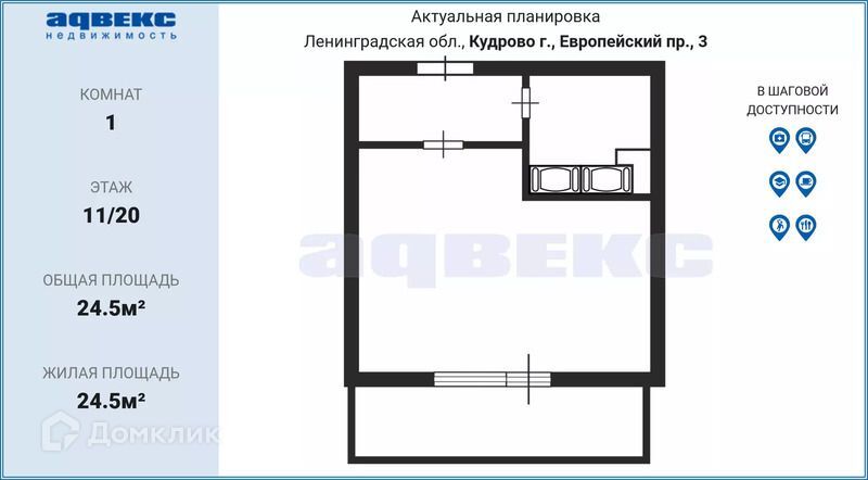 квартира г Кудрово Южное Кудрово пр-кт Европейский 3 Заневское городское поселение фото 1