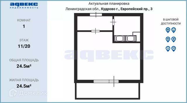 Южное Кудрово пр-кт Европейский 3 Заневское городское поселение фото