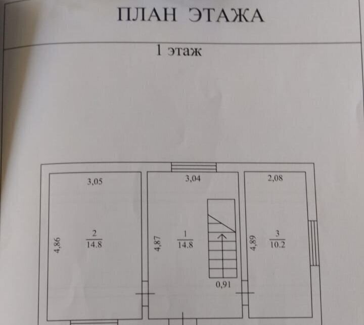 дом р-н Оренбургский с/с Нежинский снт Молочник сельсовет, 45, Нежинка фото 19