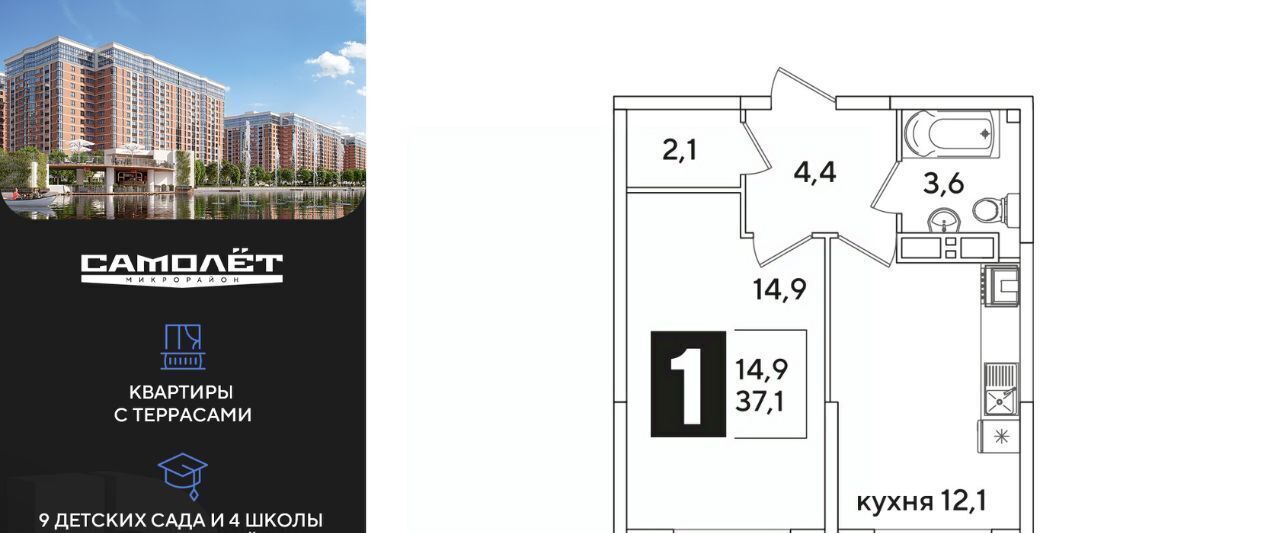 квартира г Краснодар р-н Прикубанский ул им. Ивана Беличенко 90к/1 микрорайон «Самолёт» фото 1