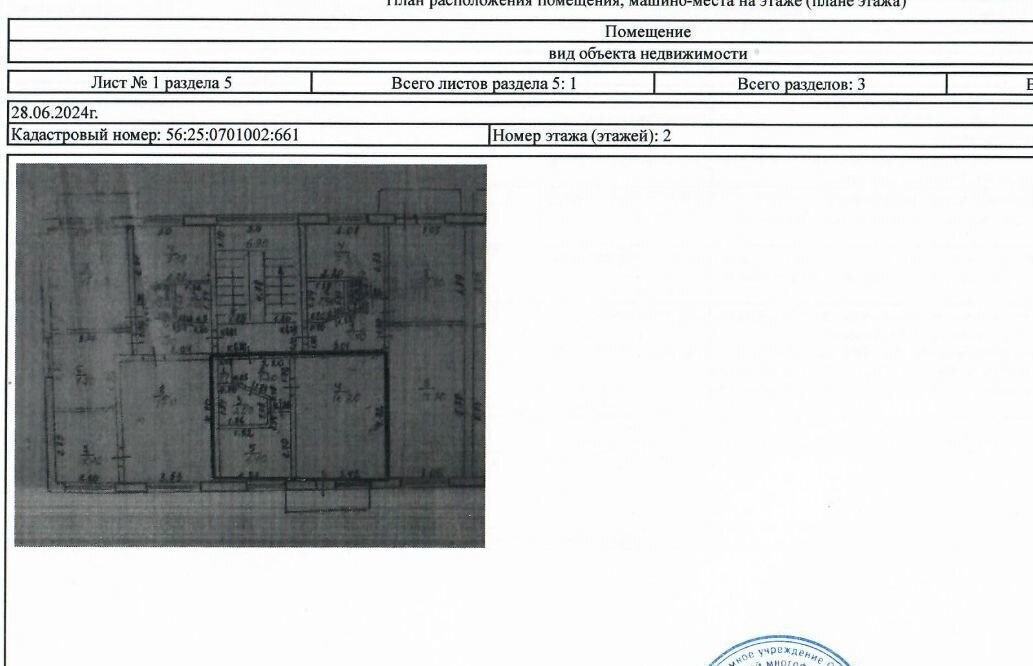 квартира р-н Сакмарский п Красный Коммунар ул Новая 1 Краснокоммунарский поссовет фото 1