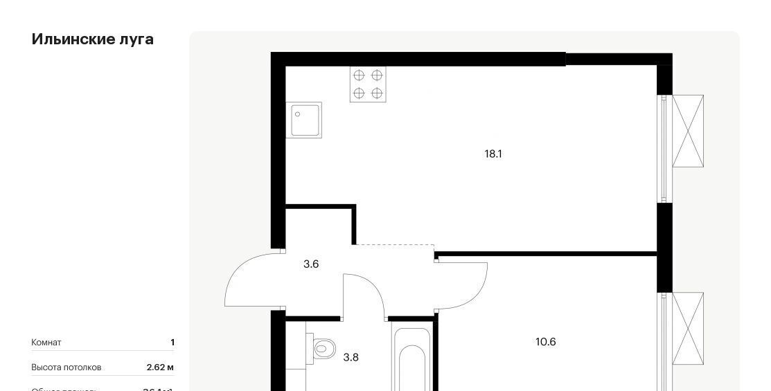 квартира г Красногорск п Ильинское-Усово ЖК Ильинские луга Опалиха, к 2/10 фото 1