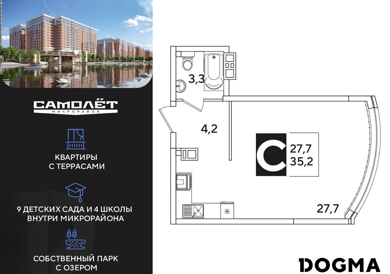 квартира г Краснодар р-н Прикубанский ул Западный Обход 59 микрорайон «Самолёт» фото 1