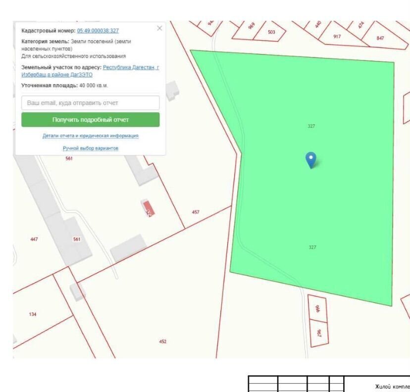 квартира г Избербаш ул Нефтяников 17 0 фото 2