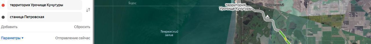 земля р-н Славянский ст-ца Петровская ул Раздольная 51 Петровское сельское поселение фото 3