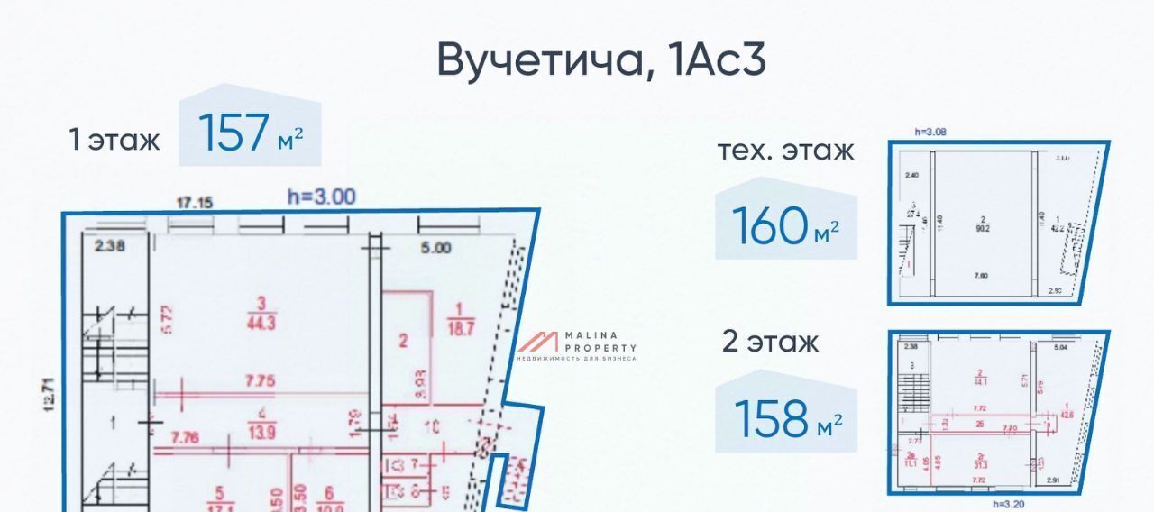 офис г Москва метро Дмитровская ул Вучетича 1а фото 8