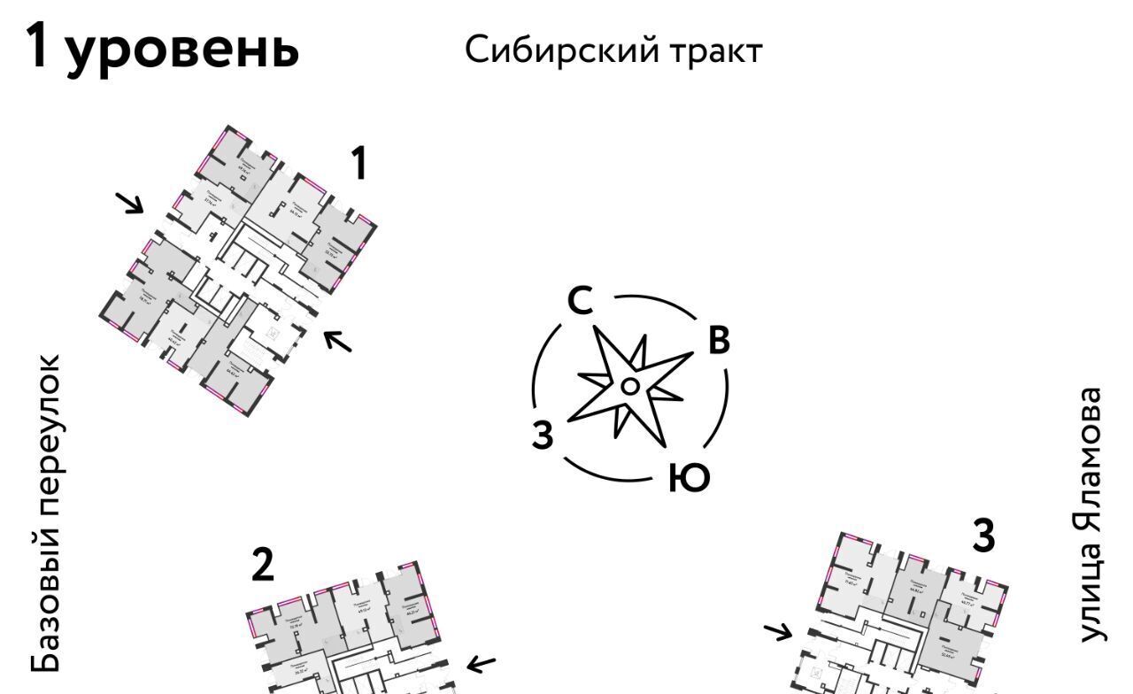 торговое помещение г Екатеринбург Ботаническая тракт Сибирский 24 фото 2