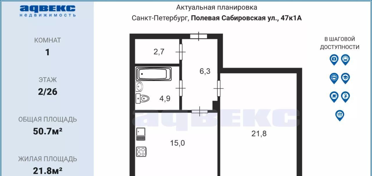 квартира г Санкт-Петербург метро Комендантский Проспект ул Полевая Сабировская 47к/1 фото 1