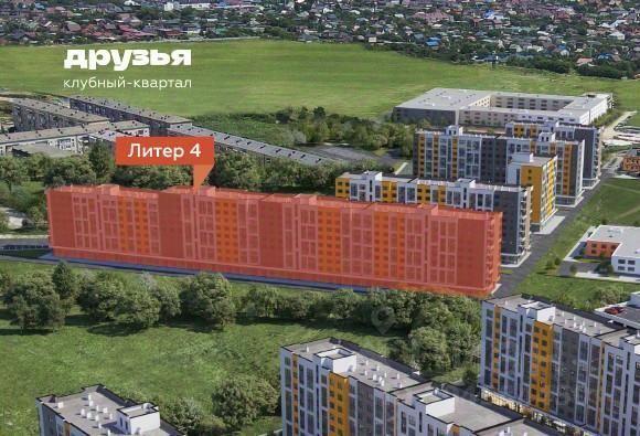 квартира г Краснодар р-н Прикубанский улица им. Б. С. Кудухова фото 3